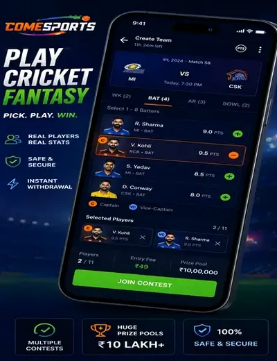 Power (power bet) fantasy cricket & matchday visual 2